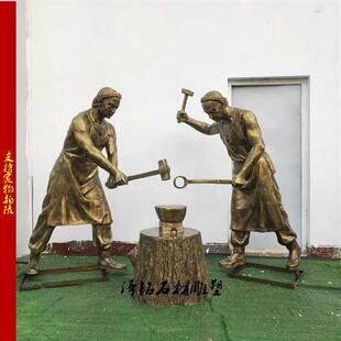 打铁匠玻璃钢雕塑民俗仿铜商业街步行街雕塑景观园林新农村打铁