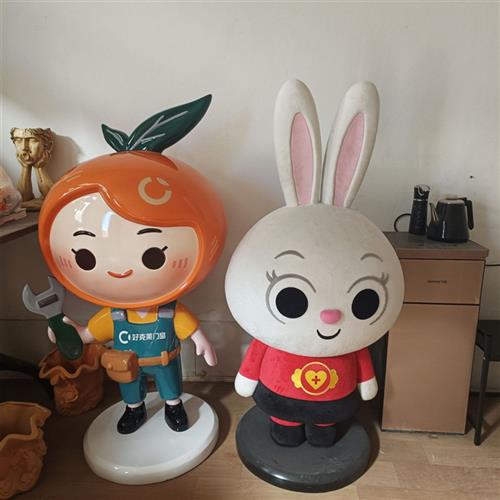 玻璃钢卡通雕塑吉祥物户外大型落地摆件公园公司商场装饰模型公仔