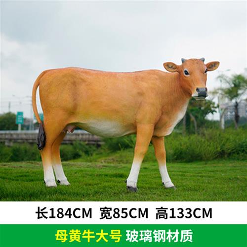 农耕牧童骑仿真黄牛雕塑动物模型摆件园林户外玻璃钢草坪景观装饰