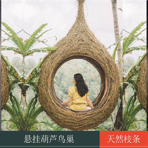 巴厘岛网红鸟巢秋千景区打卡婚纱拍摄道具创意圆形床户外吊篮名宿