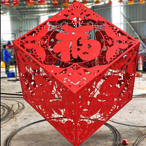 不锈钢抽象福字雕塑幸福之家模型公园广场一家三口金属摆件