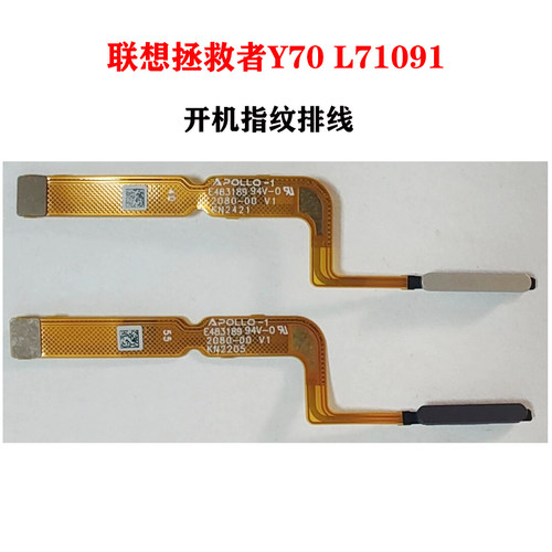 全新原装Y70主板排线开机指纹