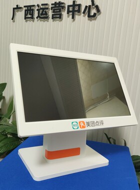 美团青春版智能收银机外卖接单奶茶店烧烤火锅麻辣烫商用点餐出票