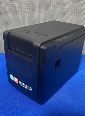 美团2120TF热敏条码打印机奶茶店杯贴标机佳博2120TF标签机打印机