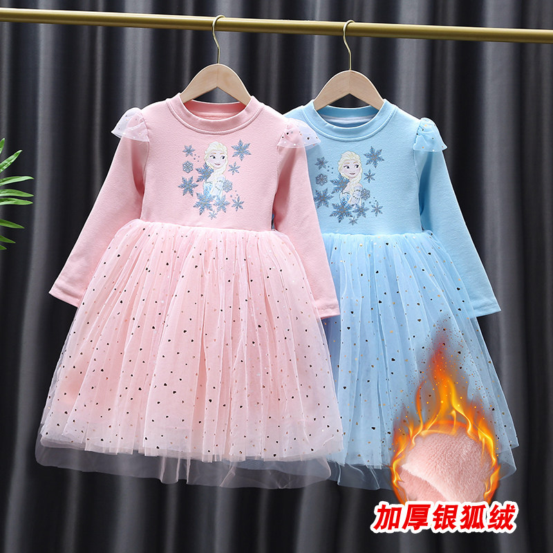 女童宝宝爱莎加绒加厚裙子公主