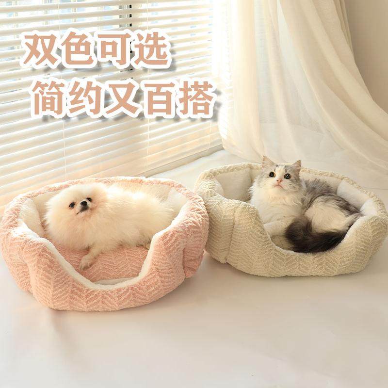 毛茸茸贝壳猫窝可水洗猫屋泰迪博美小型犬狗窝冬季防寒冬天保暖窝,宠物/宠物食品及用品,猫窝/屋/帐篷/沙发,淘宝优惠券,粉丝福利购,淘宝优惠卷