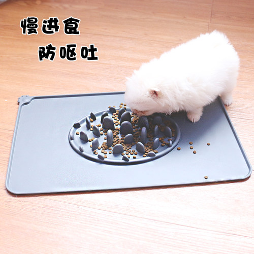 拒绝暴食狗狗慢食碗餐垫硅胶防滑