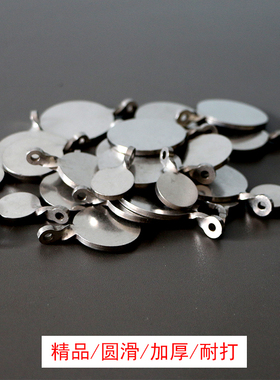 靶心不锈钢201精品加厚2cm3公分4厘米安全耐打弹弓练习竞技用靶子