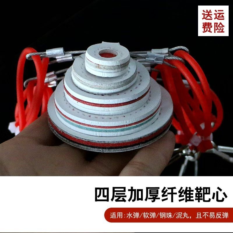 弹弓加厚超纤四层靶心绑好吊绳挂钩耐用耐打室内靶箱靶心配件图片
