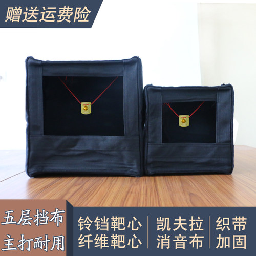 靶箱凯夫拉靶布铃铛靶耐打加厚户外室内弹弓收纳钢珠泥丸打靶箱子