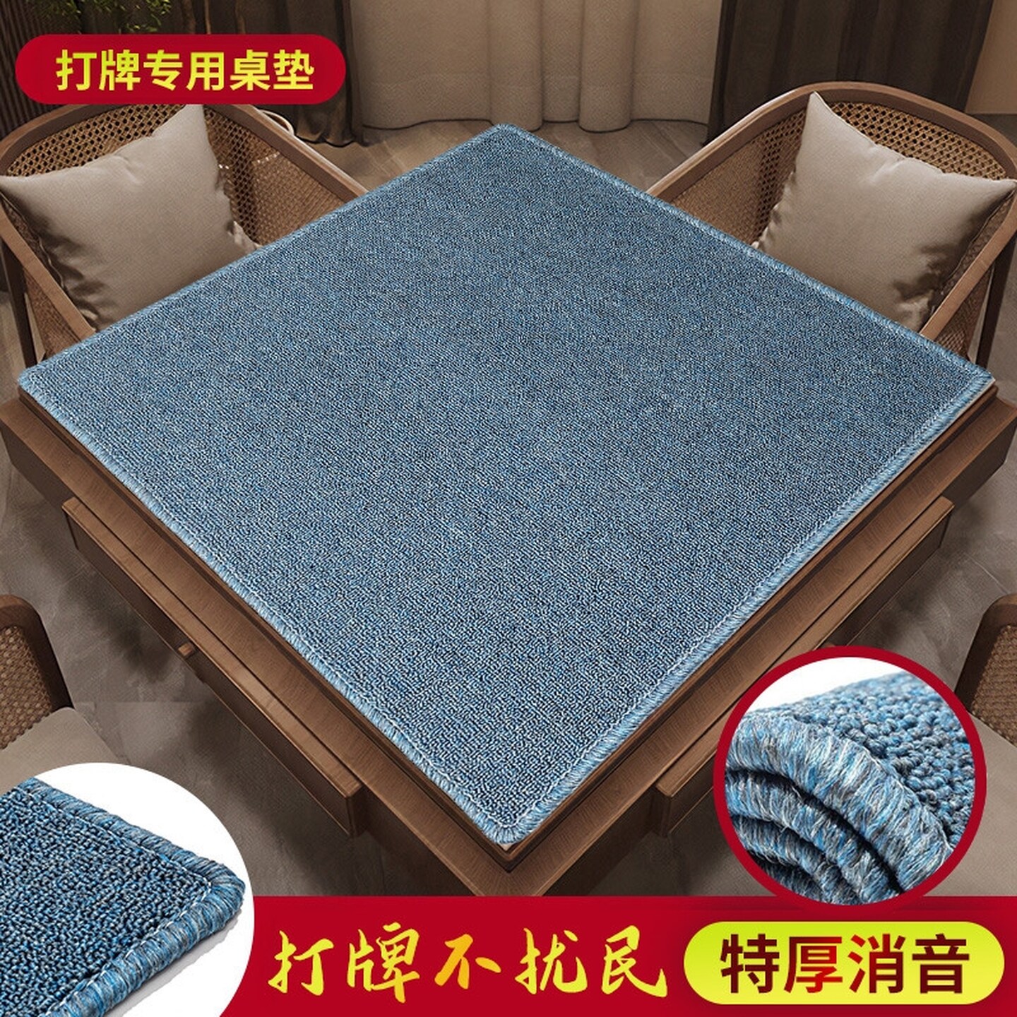手搓麻将桌桌布垫子扑克牌消音静音跑胡子专用家用打牌桌垫布台布