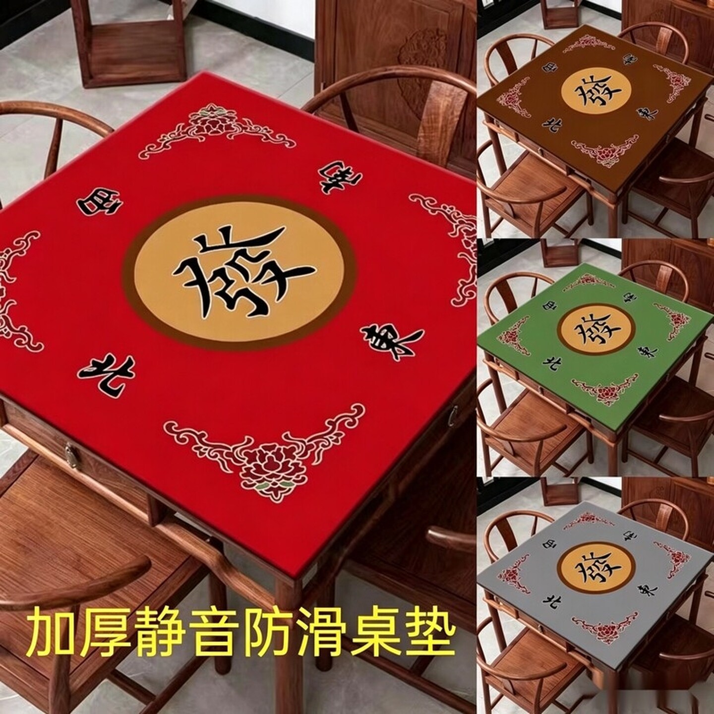 麻将桌布垫加厚消音高档家用扑克布垫子手搓正方形静音耐磨大尺寸