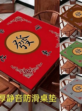 麻将桌布垫加厚消音高档家用扑克布垫子手搓正方形静音耐磨大尺寸