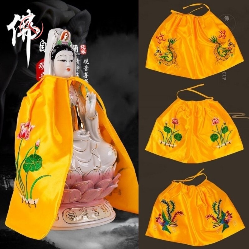 财神爷披风斗篷家用佛像观音衣服神像菩萨像佛衣披肩佛袍刺绣高档
