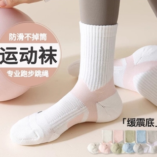 夏天瑜伽袜运动袜子女款中筒袜纯棉吸汗防臭专业长筒袜毛巾底跳绳