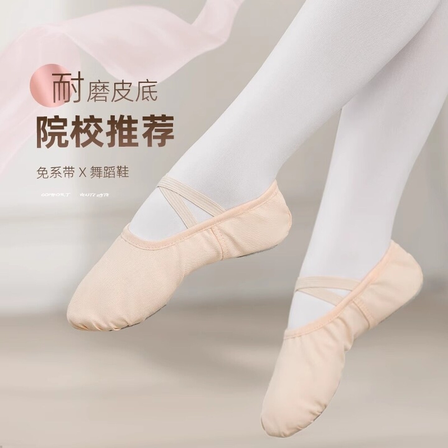 男童舞蹈鞋黑色软底练功鞋女孩形体儿童跳舞鞋专用中国舞芭蕾舞鞋