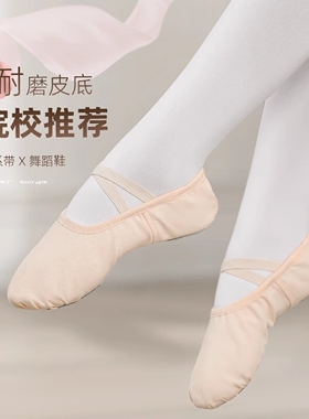 男童舞蹈鞋黑色软底练功鞋女孩形体儿童跳舞鞋专用中国舞芭蕾舞鞋