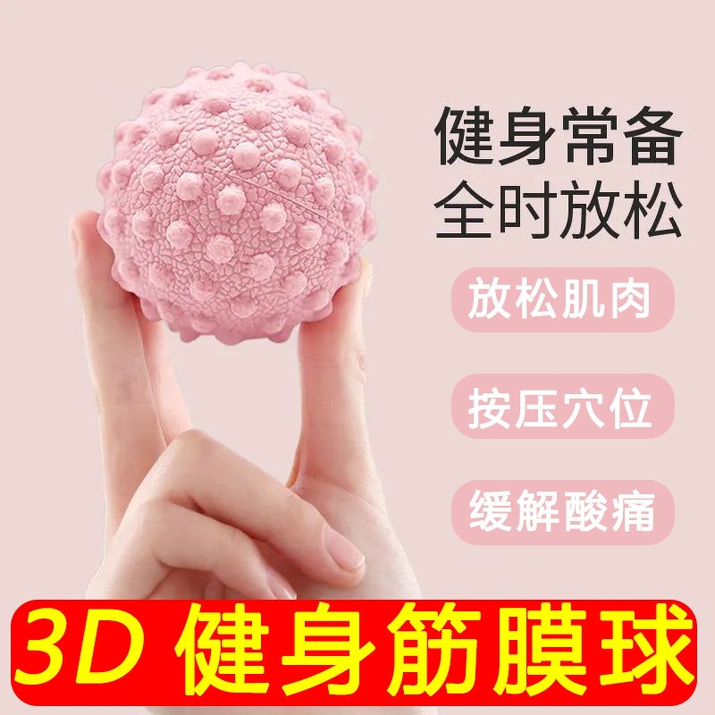 家用筋膜球扁平足足弓训练器足底按摩球塌陷足外翻内外八字矫正器