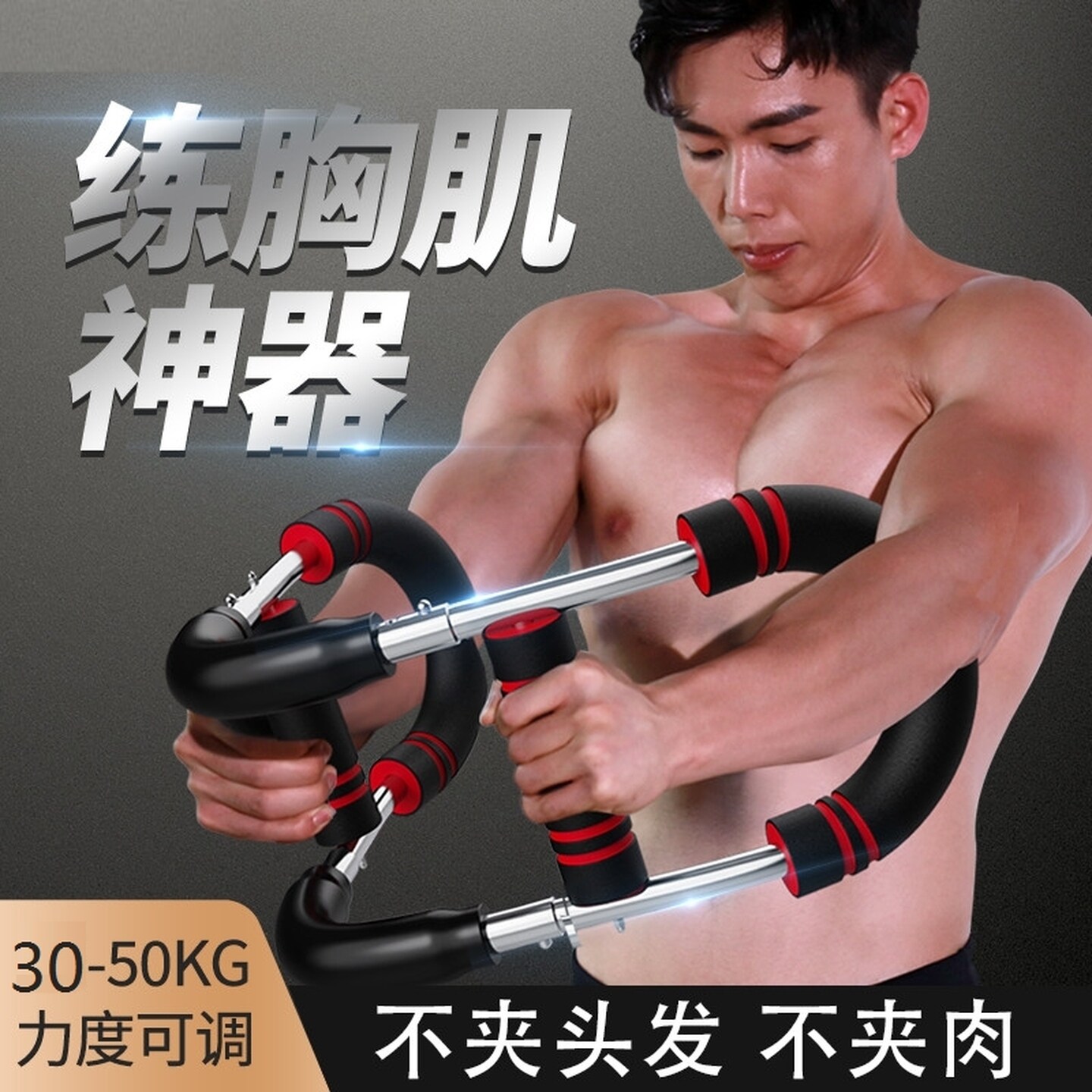 U型臂力器男士可调节握力棒锻炼手臂力量器材弹簧臂力棒居家健身