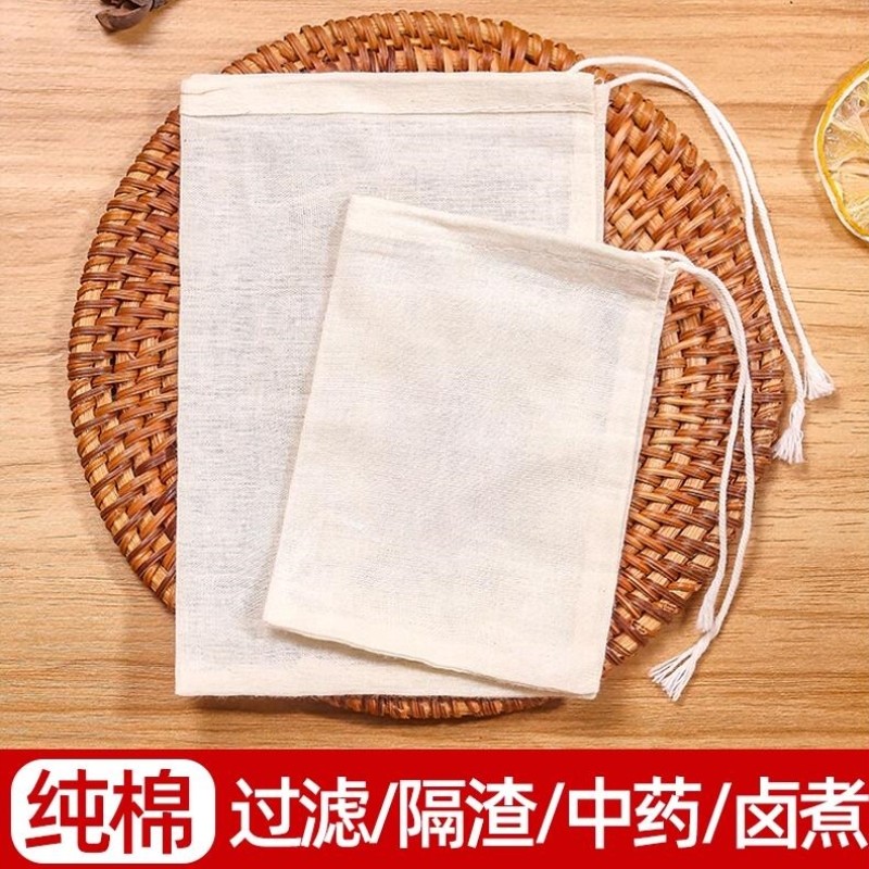 熬中药纱布袋纯棉香料卤料调料包煎药袋煲汤煲鱼隔渣茶包过滤袋子,餐饮具,其它,淘宝优惠券,粉丝福利购,淘宝优惠卷
