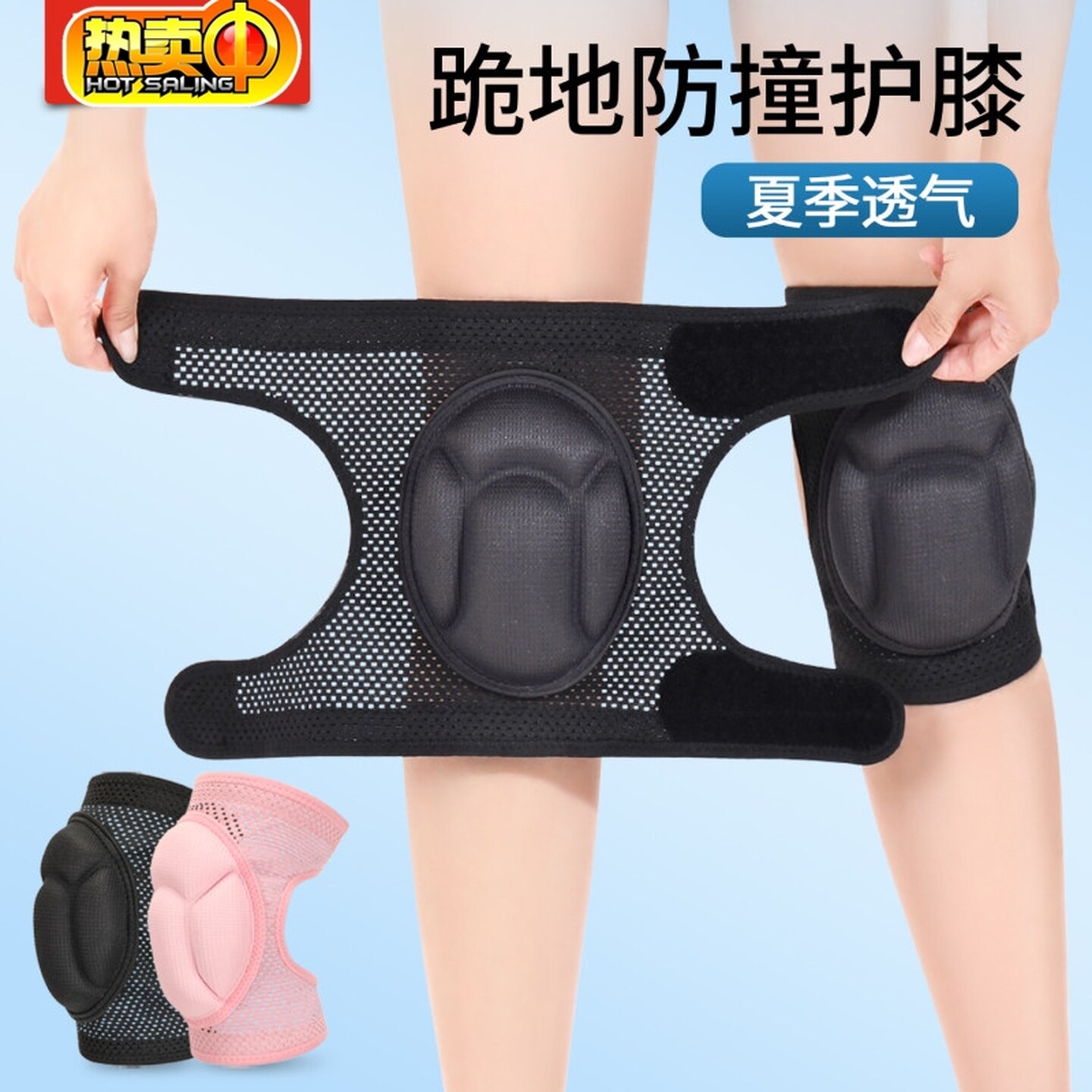 护膝跪地专用干活男女士爬行防摔膝盖关节损伤保护套夏季骑车运动