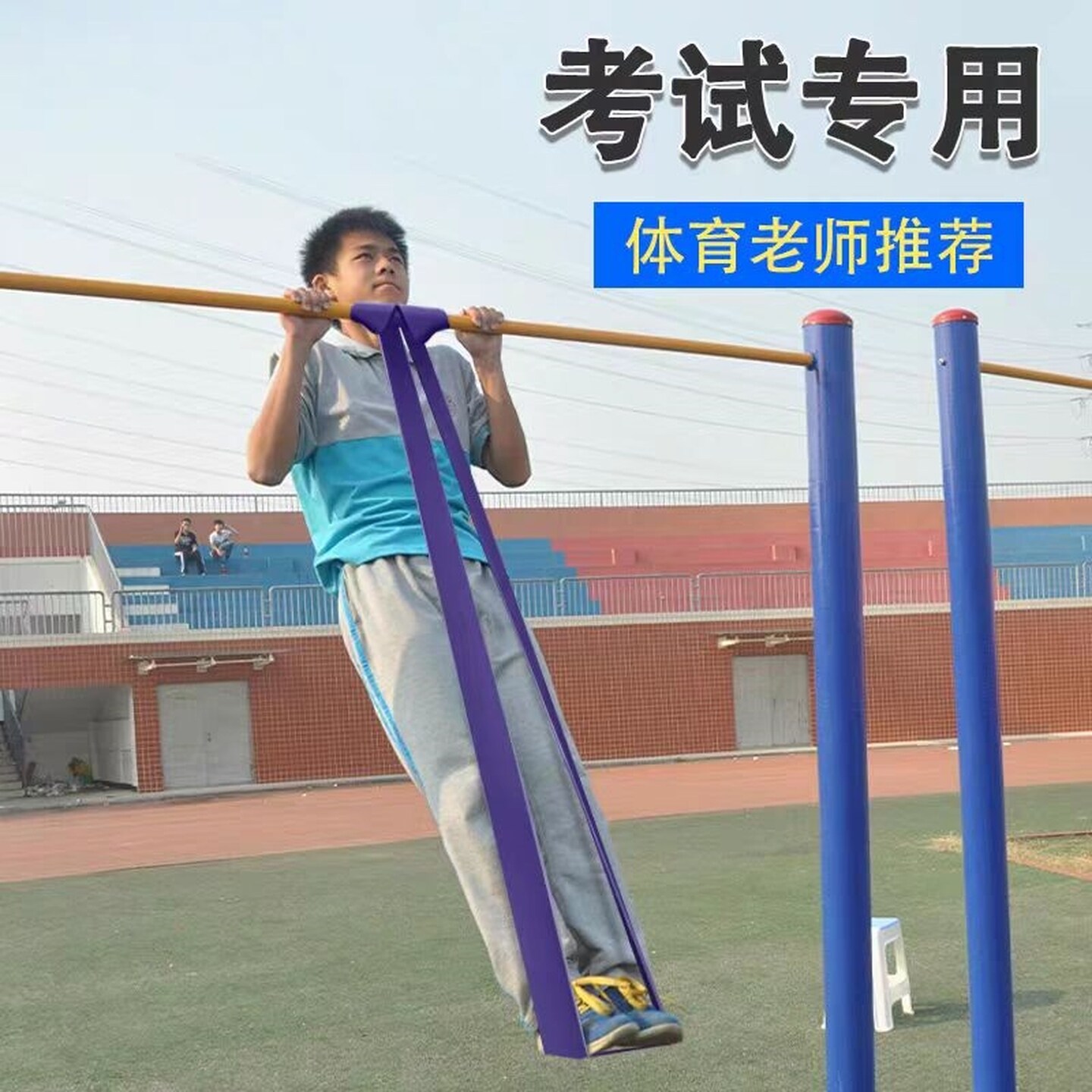 引体向上助力带男康复运动辅助带训练器女阻力带单杠拉力绳弹力带