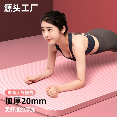 瑜伽垫女士健身家用2025新款专业防滑减震加厚加大宽静音舞蹈地垫