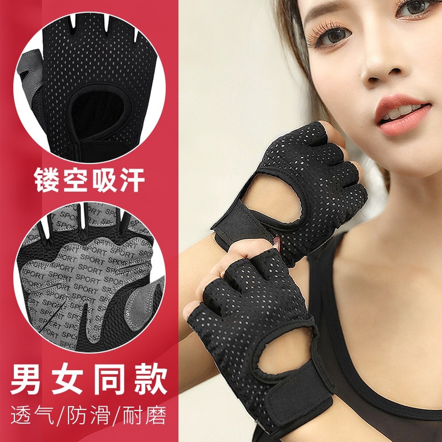 健身手套女器械训练超薄男半指冰丝薄款户外运动骑行动感单车飞盘