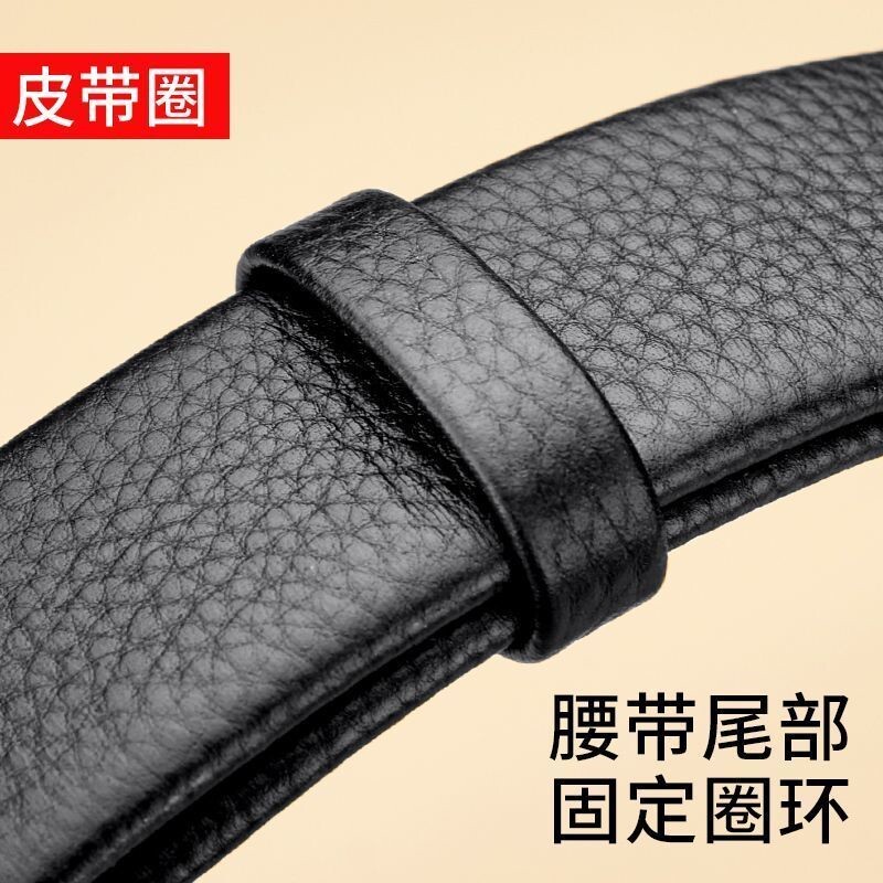皮带圈环圈黑色简约套圈套环皮带配件高档裤带男士腰带尾部固定环