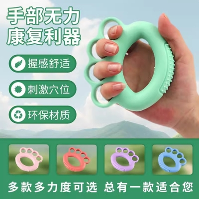 硅胶握力圈便携练臂肌训练手劲器材五指力量儿童学生锻炼手力康复