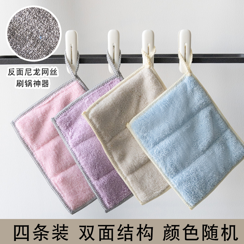 4条出口日本双层百洁布家用厨房洗碗抹布吸水不掉毛不沾油魔力擦