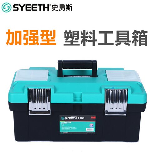 史易斯SYEETH 工业级塑料工具箱防摔耐摔工具箱大号102619 102617
