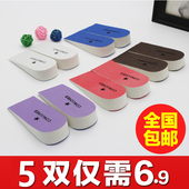 增高鞋 半垫 垫1.5cm2cm隐形女士增高垫皮鞋 垫运动男式 舒适内增高鞋