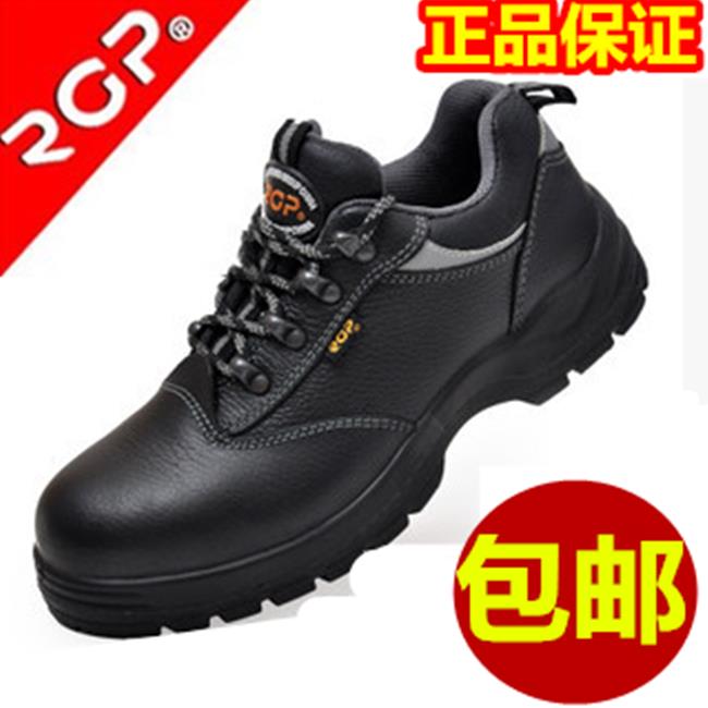 25款包邮464荣光安全鞋劳保鞋钢包头防砸防刺穿男电绝缘电工鞋工