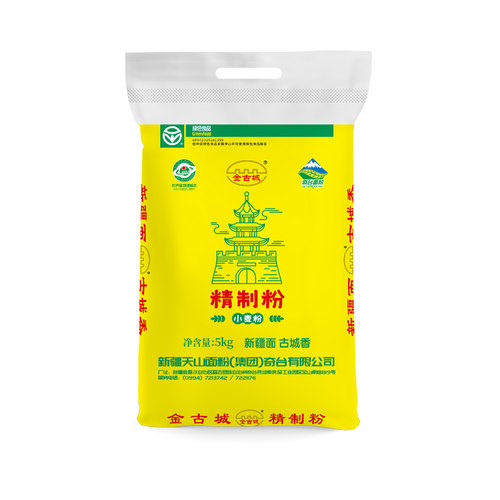 天山金古城新疆精制粉