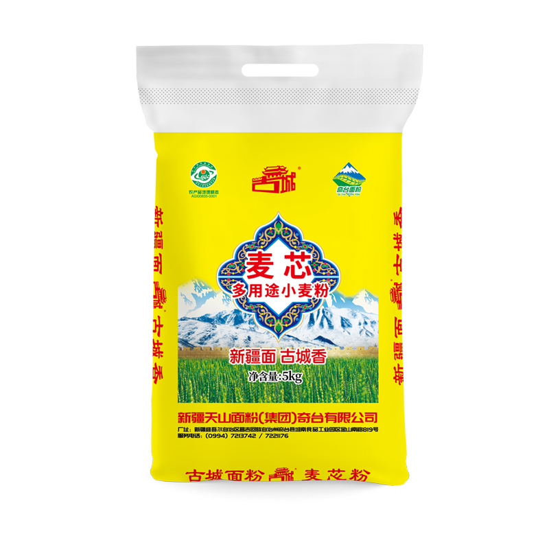 新疆天山古城麦芯多用途小麦粉5kg中筋家用小麦粉包子馒头拉面