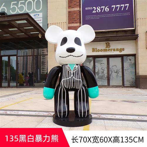 暴力熊大摆件卡通kaws公仔玻璃钢客厅商场酒店网红店落地雕塑装饰