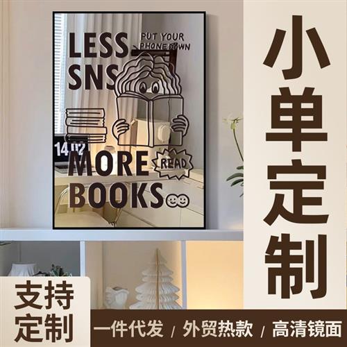 加工定制现代亚克力镜子画客厅样板间装饰画个性简约挂画墙壁画