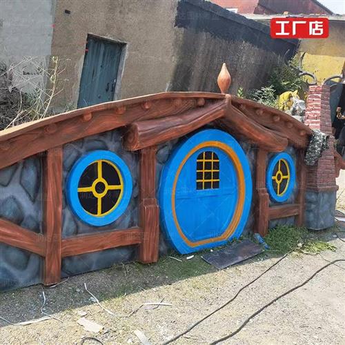 霍比特小屋定制水泥玻璃钢网红墙打卡引流游乐园装饰大型户外景区