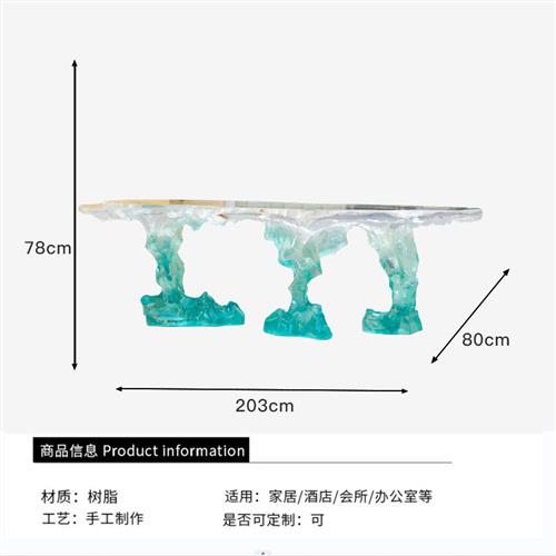 客厅家用异形茶几轻奢现代简约创意设计师款高级感透明树脂茶桌子