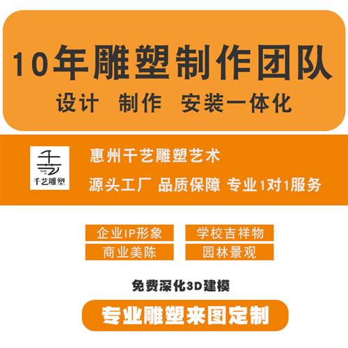 大型不锈钢雕塑定制厂家水滴水波纹鱼鸟动物几何酒店广场景观摆件