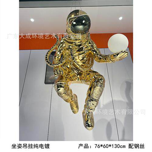 玻璃钢吊挂电镀太空人雕塑酒吧KTV客厅门店太空兔卡通落地大摆件