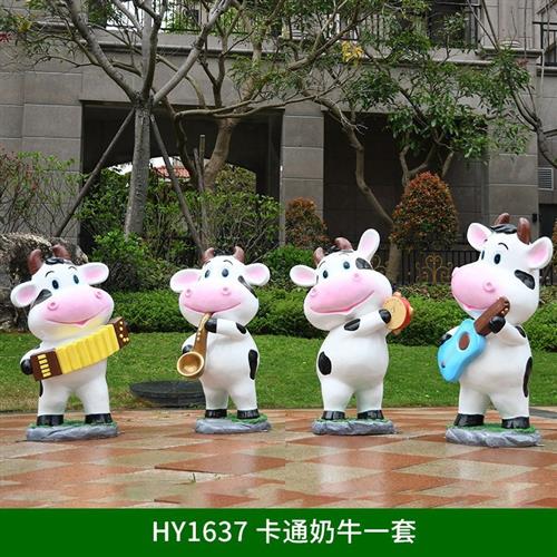 户外玻璃钢卡通奶牛雕塑园林景观学校读书装饰动物小品幼儿园摆件