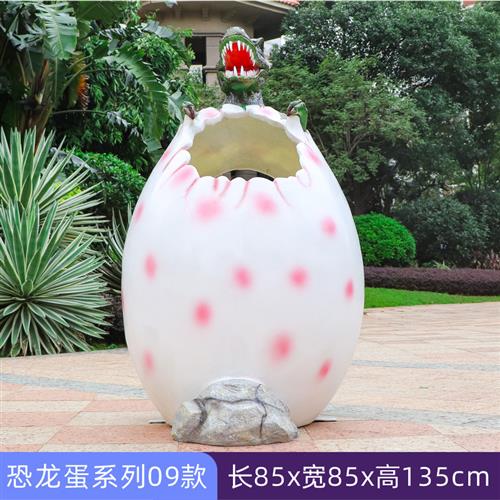 仿真恐龙雕塑霸王龙蛋壳座椅模型