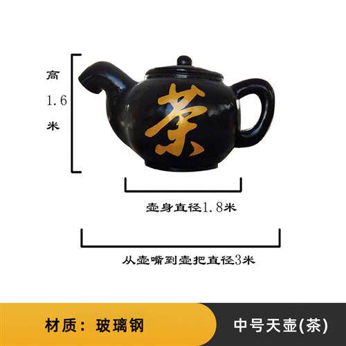 玻璃钢葫芦天壶悬空流水风水招财水龙头广场茶馆园林景观水景装饰