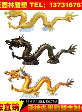 喷水龙头玻璃钢雕塑神话龙中国龙二龙戏珠铸铜雕像公园林摆件现货