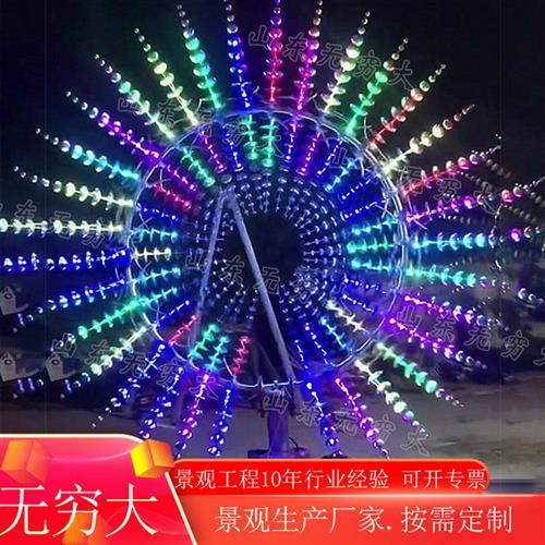 不锈钢风动雕塑景区户外景观装置无动力旋转七彩网红水母灯