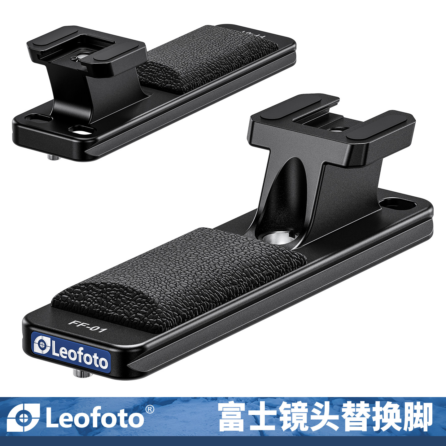 leofoto/徕图 FF-01适用于富士150-600mm 500mm镜头脚架环支架阿卡标准带QD插口