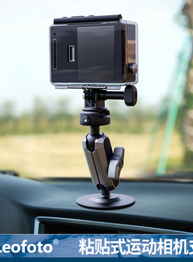 leofoto徕图运动相机粘贴支架适用gopro13大疆Action5pro配件insta360X4全景配件车载手机摩托车支架微单支架