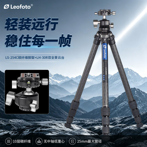 leofoto微单相机无中轴三脚架